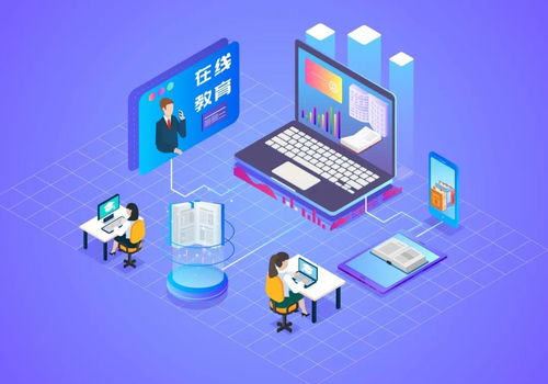 在线学习服务师 新职业引领教育信息化新机遇